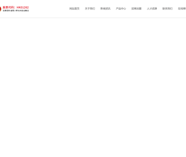 LabixiaoxinFujianFoods Industrial industrial speciality