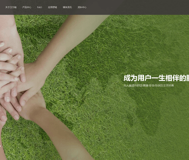 Halumm Hangzhou Furniture cladding furniture