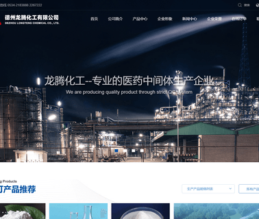 Dezhou Longteng Chemical potassium pyroantimonate