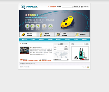 Panda General Machinery Group general industrial machinery