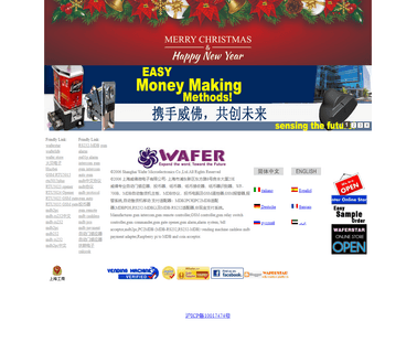 Shanghai Wafer Microelectronics controller gate