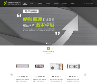 Anhui Youyi Electronics controllers transformers