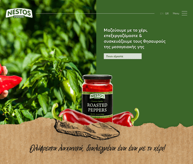 Nestos Sa: Profile fruit usda