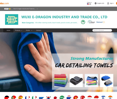 Wuxi E Dragon Industry and Trade carpet trade