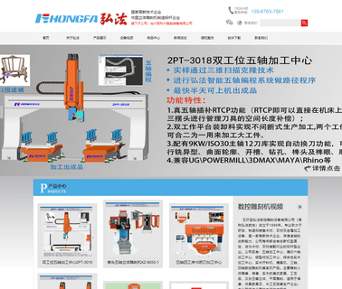 Shenghongfa Engraving Equipment engraving and cutting machines