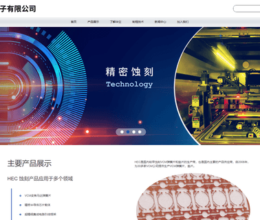 Hua Li Electronics glasses computer