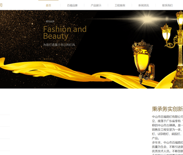 Zhongshan Baifu Lighting avant garde