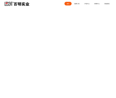 Guangdong Shunde Baiming furniture shunde