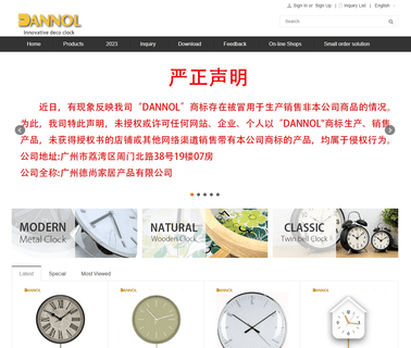 Dannol Electronics Hk Co alarm clocks