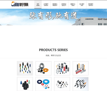 Zhuji Kangyu Spring industrial address