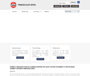 Prakash Alloy Udyog milk kettle
