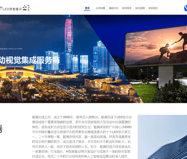 Shenzhen Leden Science & Technology led shaped