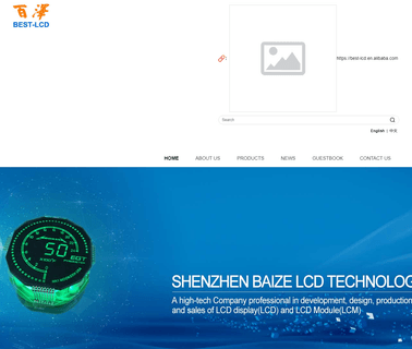Shenzhen Baize Lcd Technology rohs lcd