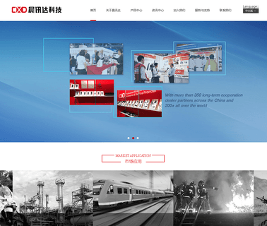 Shenzhen Cxd Science & Technology;Batteries audio batteries
