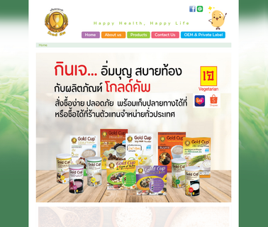 Home Page powdered drinks