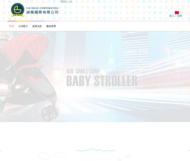 Kid Smile Corp. baby kid