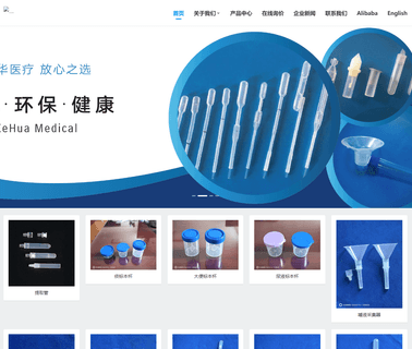 Dongtai Kehua Medical Instrument kehua
