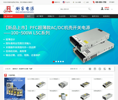 Hengfu Corporation super size