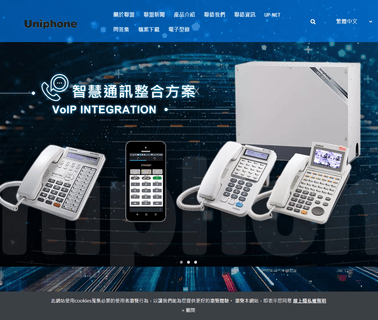 Uniphone Telecommunication device phones