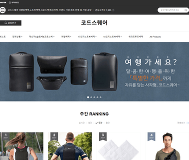 Kode - Home Page backpack home