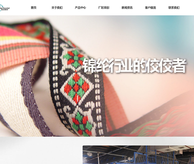 Haian Jinhong Chemical Fibre fish nylon