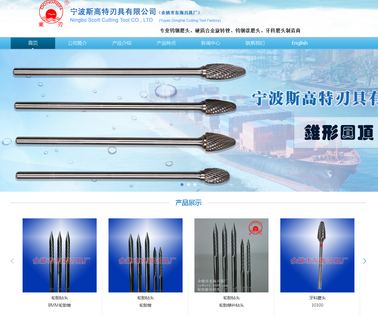 Yuyao Donghai Cutting Tool dental tool