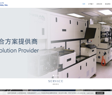 Ahead Optoelectronics, grating laser