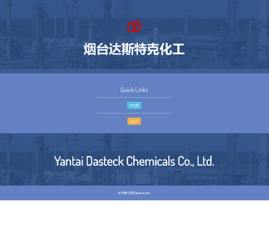 Yantai Dasteck Chemicals chemicals soda