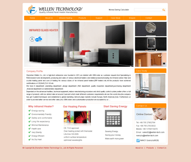 Shenzhen Wellen Technology mirror system