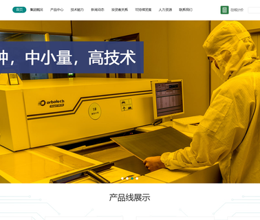 Shenzhen Sunshine Circuits Technology rigid pcbs