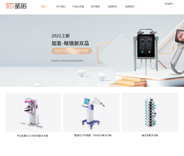 Dingnuo Medical Equipment infusion pump equipment
