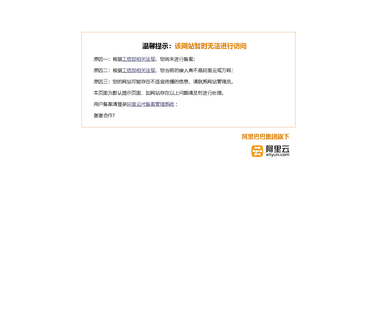 Shenzhen Emayking Electronics garment esd