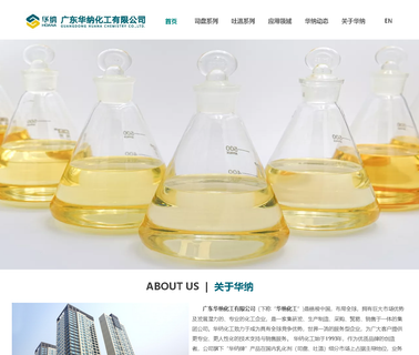 Guangzhou Runhua Food Additive sorbitan monopalmitate