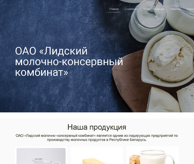 Open Joint Stock Company 