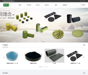 Enam Optoelectronic Material Changsha target sputtering