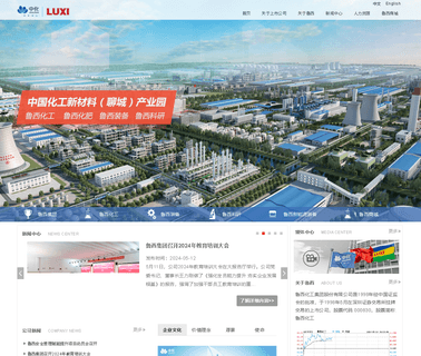 Home - Luxi Group refrigerants r134a