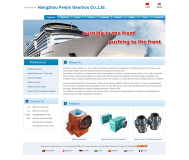 Hangzhou Fenjin Gearbox engine transmission gearbox