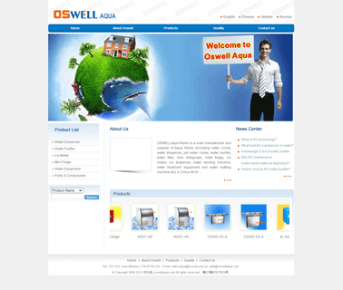 Oswell Group maker office