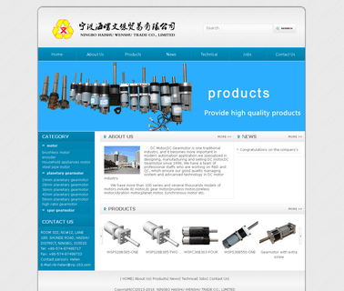 Ningbo Haishu Wenshu Trade robot arm