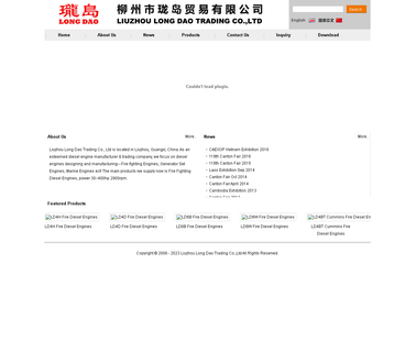 Liuzhou Long Dao Industrial and Trading long diesel