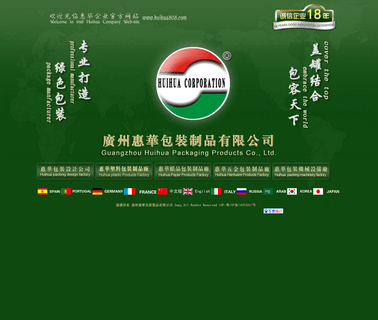 Guangzhou Tedian Trading bottle tin