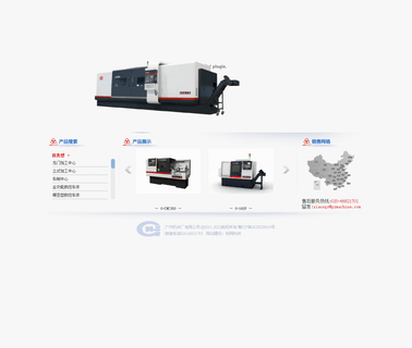 Guangzhou Machine Tool Works ceramic tool knife