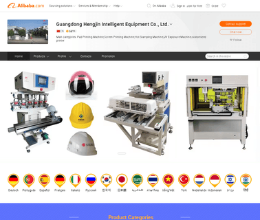 Dongguan Hengjin Printing Machinery machinery peripheral
