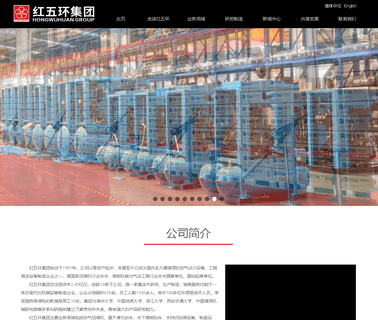 Zhejiang Hongwuhuan Drilling Machinery rigs parts