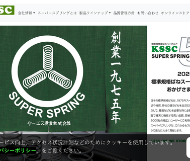 Ks Sangyo extension pipes