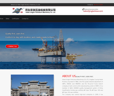 Hebei Jingbo Petroleum Machinery high pressure oil tube