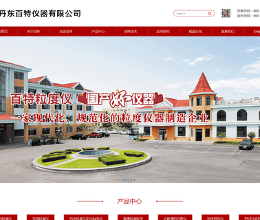 Dandong Bettersize Instruments particle product