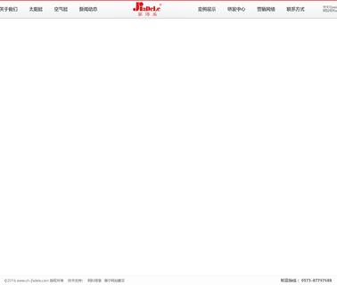 Shanghai Jiashen Solar Energy Water Heater collection tubes
