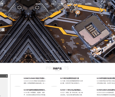 Shaanxi Hangjing Micro-Electronics qpsk demodulator
