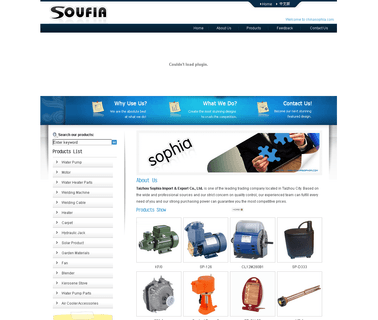 Taizhou Sophia plastic seed